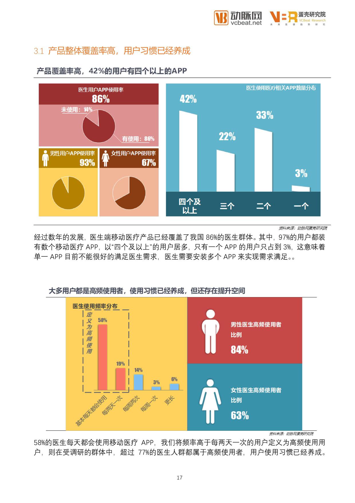 日资企业